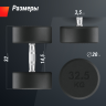 Гантель круглая UNIX FIT PRO обрезиненная 32,5 кг DBRND32_5PBKx2